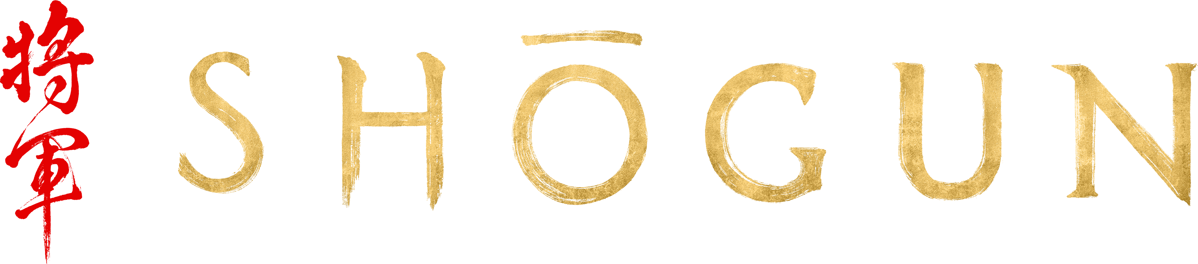 Shōgun